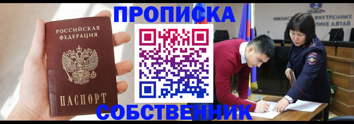 найти адрес прописки в Мантурово