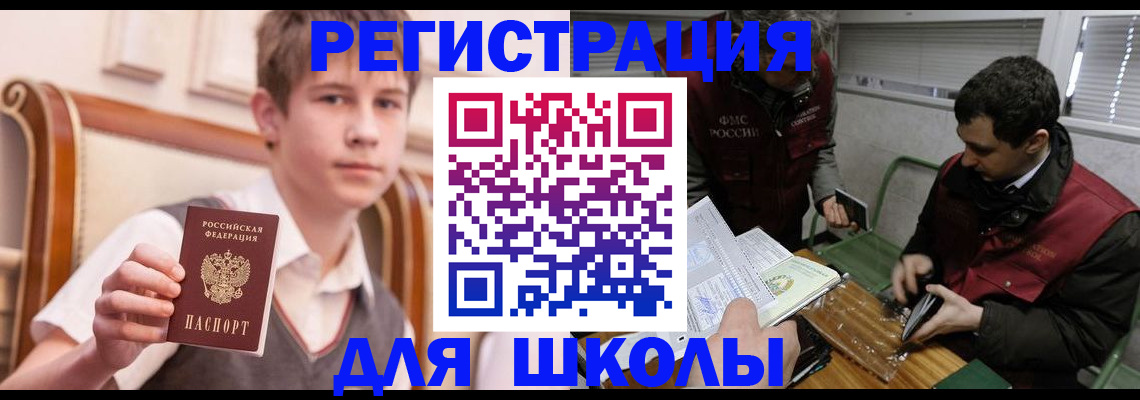 прописка штамп в Мантурово