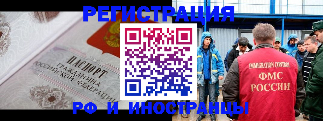 временная регистрация собственник в Мантурово